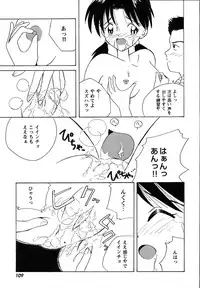 [Anthology] ProjectE Dainiji Chuukanhoukoku (Neon Genesis Evangelion)