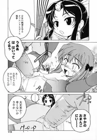 [Wanyanaguda] Round Shell Second