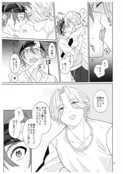 kun no hitomi kara sora o mitai