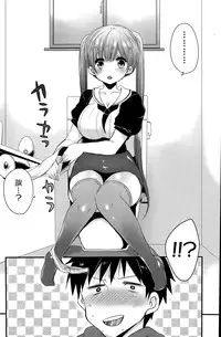 [Mameko] Toire de Aimashou (COMIC Potpourri Club 2015-06) [Chinese] {G&魔皮卡的女子力研究}