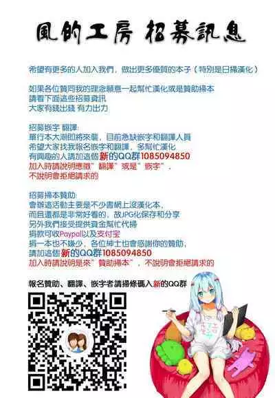 [流一本] かなめDate 中 無修正 [風的工房]