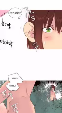 [Rozer] A World that I Rule | 我统治的世界 Ch.1-31 [Chinese]