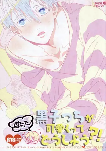 (DC RETURNS 1) [Raindrop (Kiri)] Yotta Kuroko-cchi ga Kawaikutte dou Shiyou?! (Kuroko no Basuke) [Incomplete]