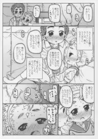 (COMITIA110) [Shimoboard (Shimosan)] Class no Joshi ga Sex Shitandatte