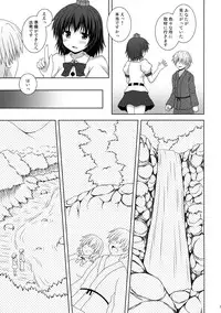 (C89) [I'm (Matsubayashi Nagana)] Koiiro Shinbun (Touhou Project)