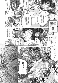 [Yumura Hiroyuki] Potepai