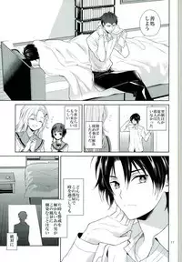 (Shuuen no Kizuna 2) [Maibotsu (Akitani)] Chuuburarin no Ashita (Owari no Seraph)