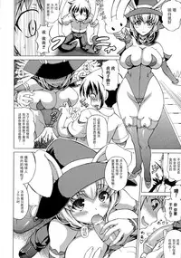 [Shiina Kazuki] Bakebare! [Chinese] [扶毒分部]