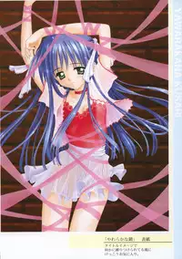 [Kageno Illyss] Hontouni Taisetsu na Mono - The really important one.