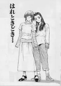 [Funabori Nariaki] Setsuna -Shoujotachi no Isshun-