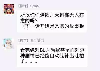 [Shiramatsu] Hatsujou Playroom | 发情娱乐室 #01-04 [Chinese] [拾荒者汉化组] [Digital]