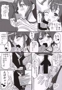 (C68) [Shinjugai (Takeda Hiromitsu)] Mamotama 1 (Eyeshield 21)