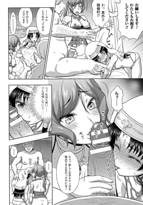 Seigi no Heroine Kangoku File DX Vol. 7