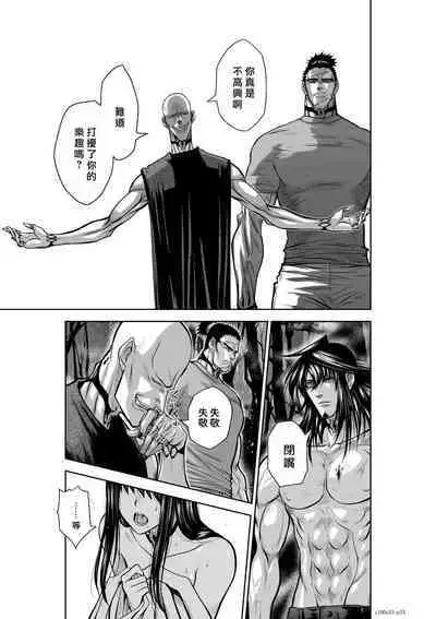 [Tetsu MOMOTA] Chijou Hyakkai R18 Ch31-35 [Chinese] 地上100層 [牛頭人酋長之魂漢化]
