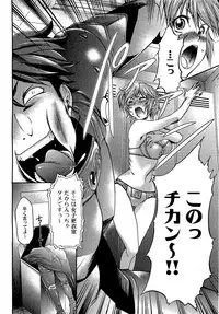 COMIC XO 2009-07 Vol. 38