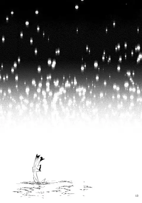 イマジナリー××××