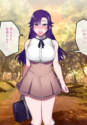 Class Caste ~Class no Ohime-sama wa Ore no Kanojo~