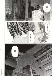 [Miyazaki Maya] Blush-DC ~Himitsu~ Vol.2 [Chinese]