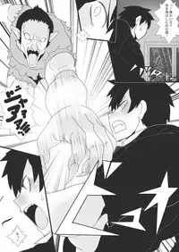 [Junk Island (RYU)] 没漫画