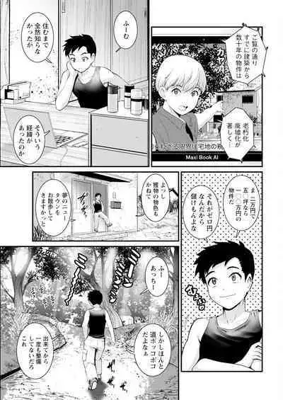 Genkai New Town wa Mitsu no Aji Ch. 1-6