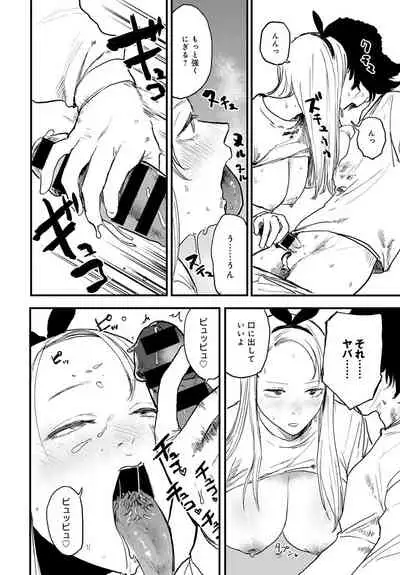 COMIC Anthurium 2021-09 [Digital]