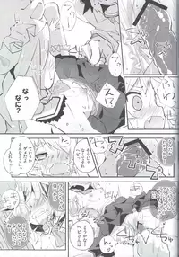 (Reitaisai 8) [Hatogoya (Suruga Rinu)] Flan to Ano Ano (Touhou Project)