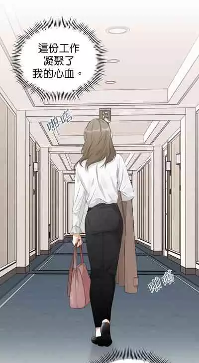 [Goshoo] SSweet Dream Ch.00-06甜蜜的梦~梦中甜蜜的陷阱~Ch.00-06[Chinese] [橄榄汉化组]