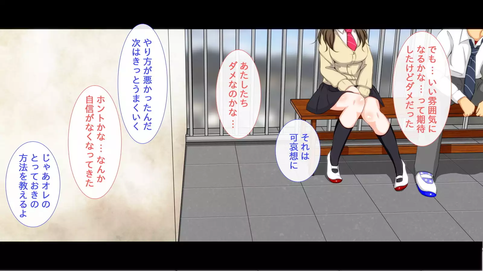 Jikan Teishi Mahou o Tsukatte, Uwaki Kanojo ni Seisai o