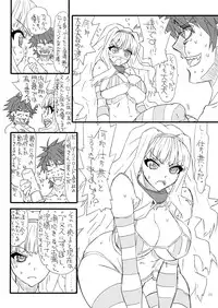 [Power Slide (Uttorikun)] Oshiri-chin 3 (THE iDOLM@STER) [Digital]