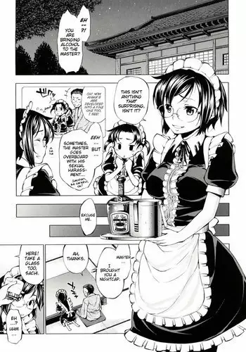 『肩車×少女』