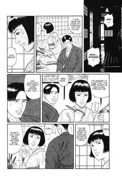 Gedou no Ie Joukan | House of Brutes Vol. 1 Ch. 2