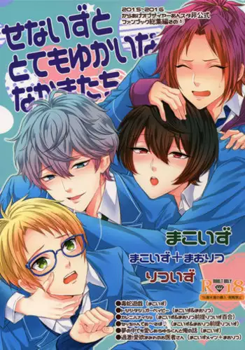 Genkansaki Kara Hajimaru Furin ~Haitasuin no Sex wa Tekaken Nashi! | 從玄關開始的出軌~快遞員的性交毫不留情!