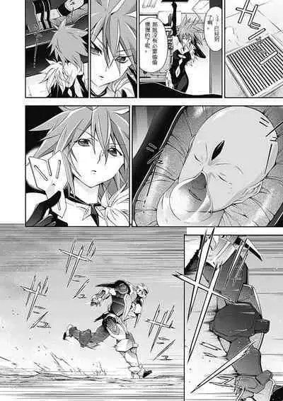 Jinki: Extend 〜RELATION〜 vol. 5 Chinese Version （《人机JINKI》人机续篇 机翻汉化版）