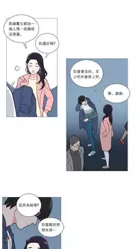 [The Jinshan] Sadistic Beauty Ch.1-32 [Chinese] [17汉化]