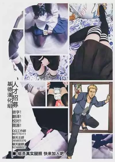 JK Bonyuu Saimin-bu.