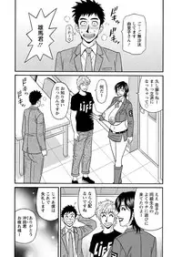 Action Pizazz DX 2017-10 [Digital]