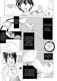 [Mikoshiro Nagitoh] St. Margareta Gakuen | St. Margareta Academy [English] [Droppo]