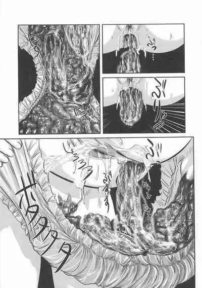 The Poison Princess's Nectar Part 3