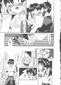 [Ibu Hidekichi] Himawari no Saku Mise