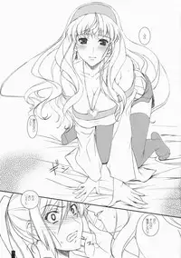 (C74) [KEMOKOMOYA (Komori Kei)] SheriRan MIXJUICE (Macross Frontier)