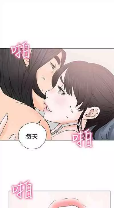 解禁：初始的快感1-103 中文翻译（完结）