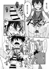 [Anko] モブみか本