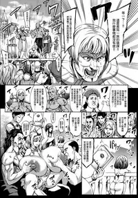 Houjou no Reizoku Elf 5 + Omake no Matome Sono 2