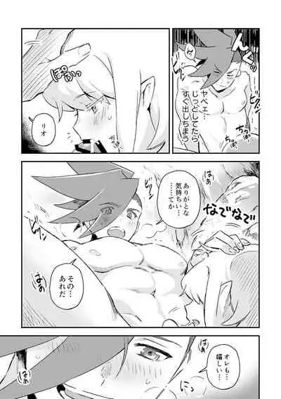 シークレット シーサイド バケーション