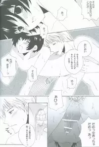 [Hyouhon Shounen (Momo Sango)] Goshinan Kudasai! (Hetalia: Axis Powers)