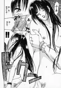 [Juichi Iogi] Reinou Tantei Miko / Phantom Hunter Miko 03