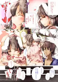 [Shirokurousa (Sugiyuu)] Tewi-chan wa Mannen Hatsujouki (Touhou Project) [Digital]