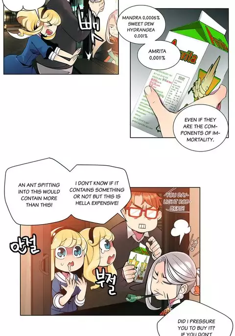 Lilith`s Cord Ch.1-39