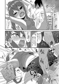 [Maeshima Ryou] Kirakira Otona Lesson [Digital]