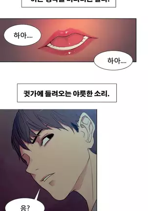 Domestcate The HouseKeeper 0-2